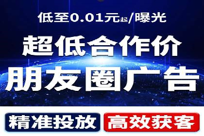 信息流广告优化成功案例剖析